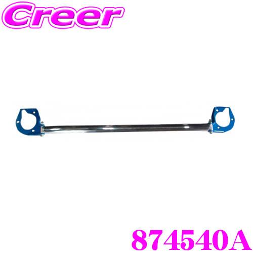 【在庫あり即納!!】CUSCO クスコ ストラットタワーバー 874-540-A オーバルシャフト・ストラットバー Type OS  三菱 CV1W デリカD:5 MC後 フロント用 | クスコ