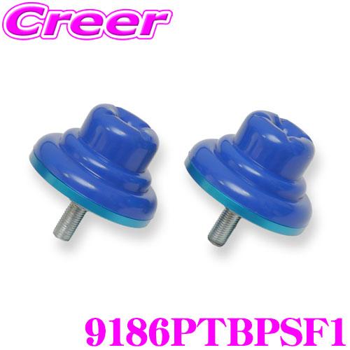 クスコ 918 6PT BPSF1 フロント バンプストッパー（2WD用） トヨタ 200系 ハイエース/レジアスエース  2個セット | クスコ