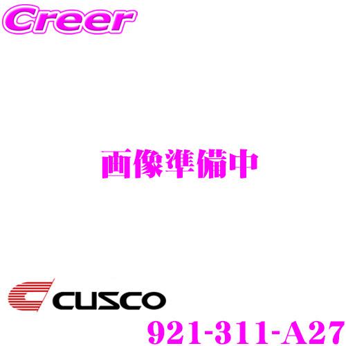 クスコ - CUSCO 921-311-A27 安定器 向こう正面 ダイハツ M312S ブーンX4用 自動車-車、バイク、自転車