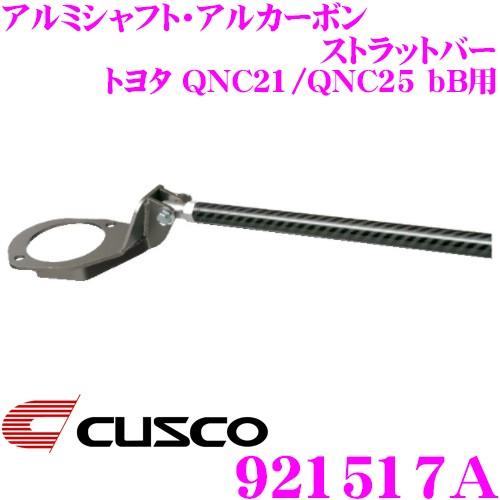 二流化モリブデン加工 HKK Vertex 106リンク 1/2