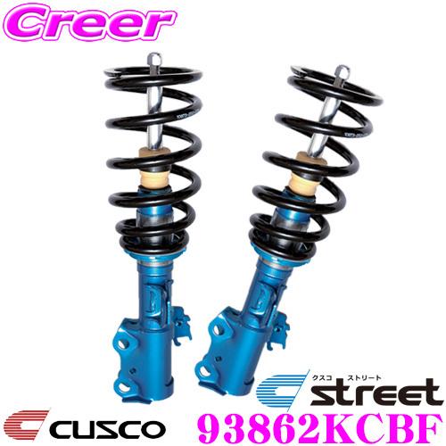CUSCO クスコ 車高調 93862KCBF トヨタ ZRR75G ZRR75W ノア/ヴォクシー用 サスペンションキット | クスコ