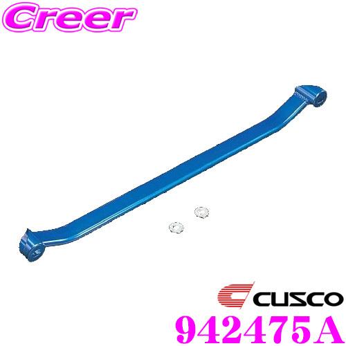 CUSCO クスコ パワーブレース フロント 30プリウス クスコ 【CUSCO/クスコ】 パワーブレース リヤエンド プリウス