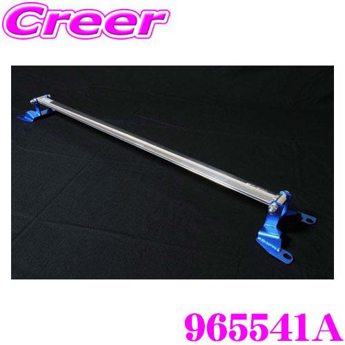 CUSCO クスコ ストラットタワーバー 965541A オーバルシャフト