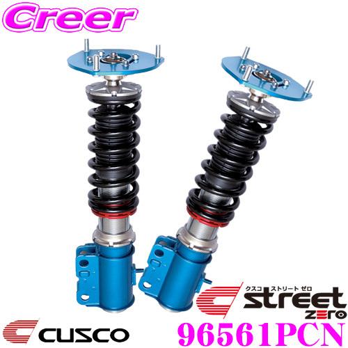 クスコ CUSCO 車高調 96561PCN トヨタ ZN6 86 / スバル ZC6 BRZ クスコ CUSCO 車高調 96561PCN トヨタ ZN6 86 / スバル ZC6 BRZ