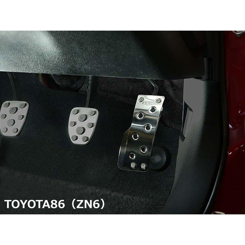 クスコ CUSCO 965 766 A スポーツアクセルペダル トヨタ ZN6 86