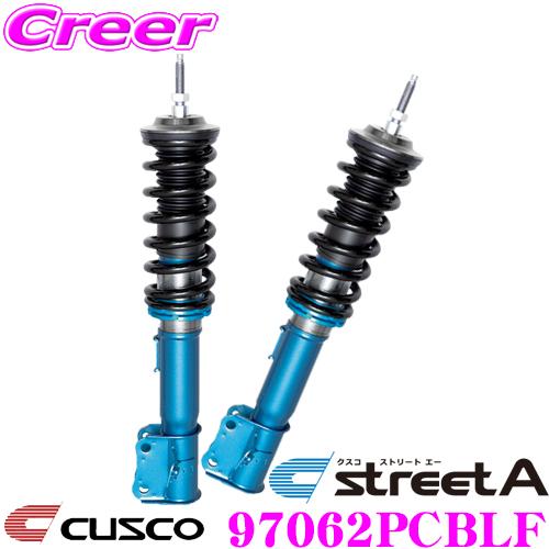 CUSCO クスコ 車高調 97062PCBLF トヨタ 10系 アイシス用 サスペンションキット 青のstreet zero ストリートゼロ | クスコ
