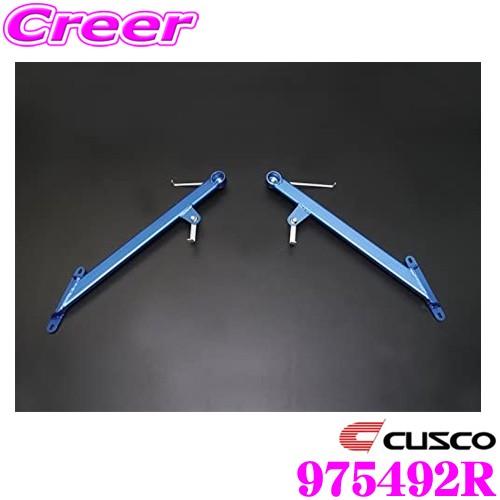 CUSCO クスコ パワーブレース 975-492-R トヨタ ZWR80G/ZWR80W ノア ヴォクシー リア用 | クスコ