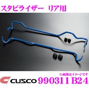 クスコ - CUSCO 990311B24 安定器 後押し トヨタ 40系 AGH30W GGH30W AYH30W アルファード ヴェルファイア 足回り、サスペンション-スタビライザー-車、バイク、自転車