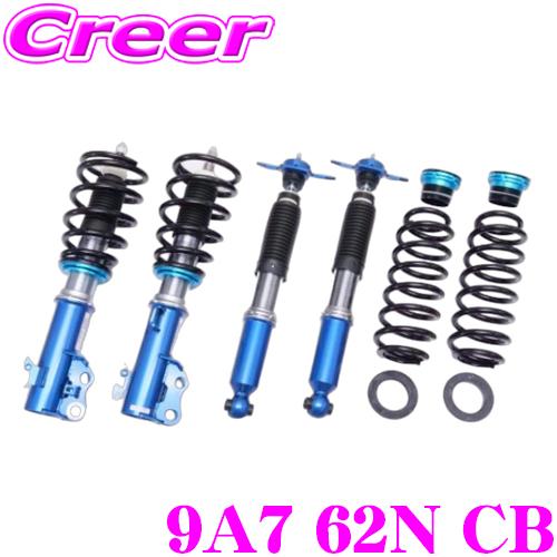 クスコ（CUSCO） 車高調 9A762NCB レクサス LBX GAYA16 サスペンション