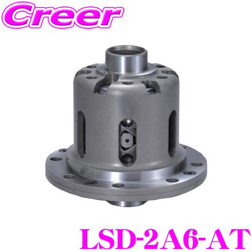 CUSCO クスコ LSD-2A6-AT 日産 RZ34 フェアレディZ AT車 リア用 LSD type-MZ SpecF 1way 45° or 35° イニシャルトルク 6-8kgfm | クスコ