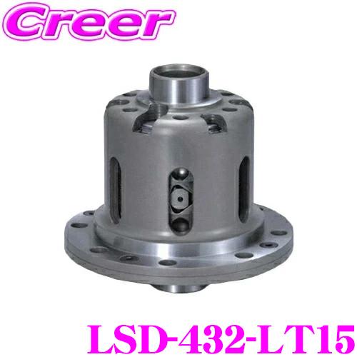 CUSCO LSD-432-LT15 NDERE ロードスターRF 6AT車 リア用 LSD type-RS SpecF 1.5Way 55°-20° リミテッドスリップデフ | クスコ