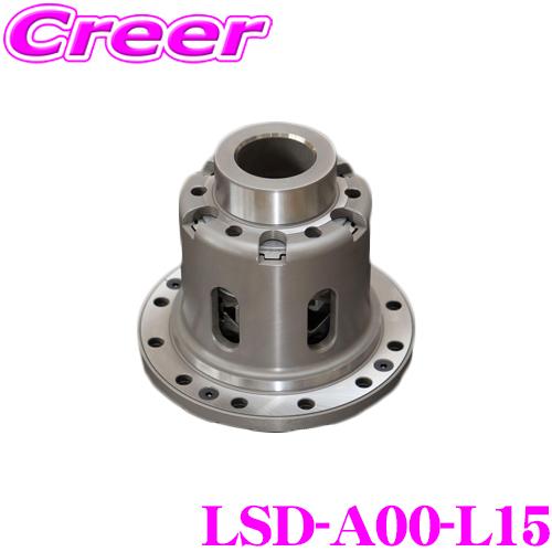CUSCO LSD-A00-L15 リア用 LSD type-RS 1.5way 55°/20° サイドフランジスプライン クイックチェンジ 31Tタイプ | クスコ