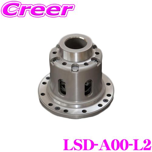 CUSCO LSD-A00-L2 リア用 LSD type-RS 1.5&2way 55°/55° サイドフランジスプライン クイックチェンジ 31Tタイプ | クスコ
