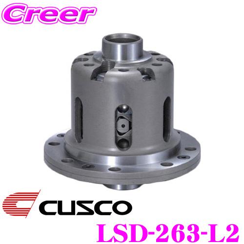 CUSCO クスコ LSD-263-L2 日産 ENR33 ECR33 スカイライン(リア) / Z32 フェアレディZ(リア) 等用 LSD type-RS 2way | クスコ