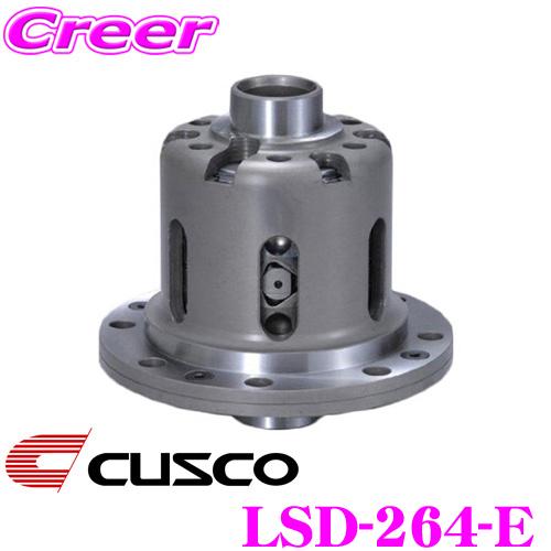 クスコ CUSCO LSD-264-E 日産 RPS13 180SX(リア) / S13 シルビア(リア 