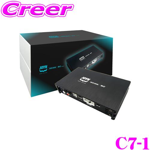 【在庫あり即納!!】サイバーストーク C7-1 JOYN SMART DSP 内蔵パワーアンプ Bluetooth5.0 搭載 汎用ギボシハーネス 簡単取付 JDA-C7シリーズ | CYBER STORK