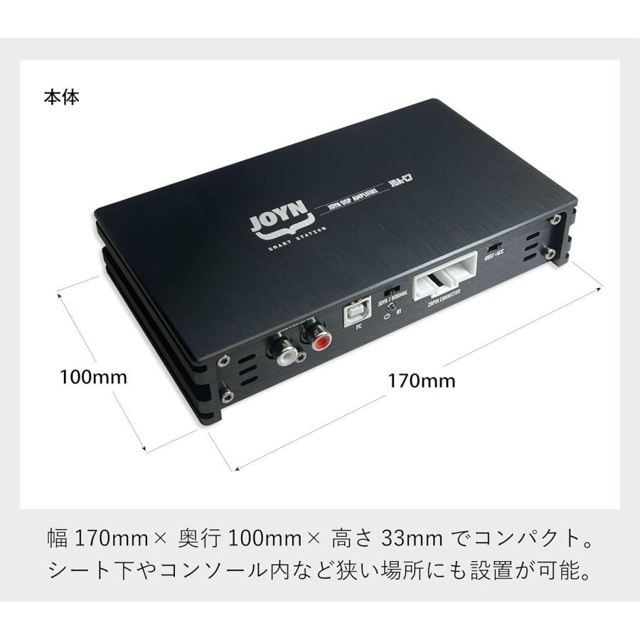 【在庫あり即納!!】サイバーストーク C7-1 JOYN SMART DSP 内蔵パワーアンプ Bluetooth5.0 搭載 汎用ギボシハーネス 簡単取付 JDA-C7シリーズ | CYBER STORK | 01