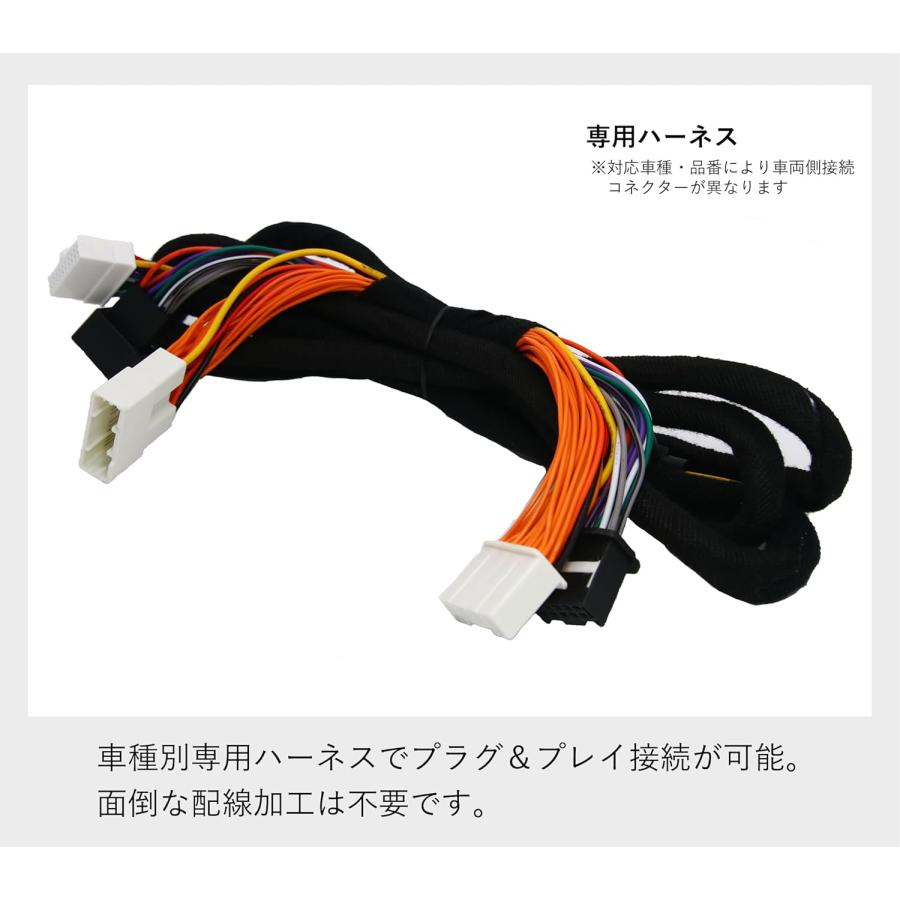 サイバーストーク C7-3 JOYN SMART DSP 内蔵パワーアンプ トヨタ MXPA12 GXPA16 GRヤリス Bluetooth5.0 搭載 専用ハーネス 付属 | CYBER STORK | 02