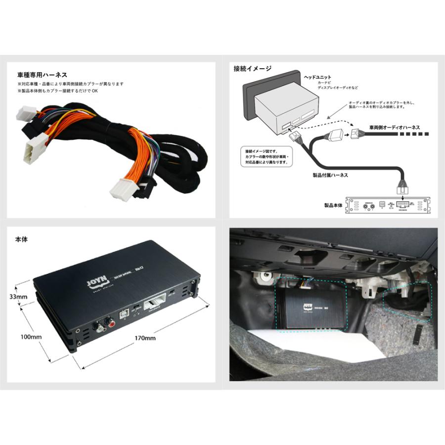 CYBER STORK サイバーストーク C7-BM1 JOYN JDA-C7 DSP内蔵 CYBER STORK サイバーストーク C7-BM1 JOYN JDA-C7 DSP内蔵
