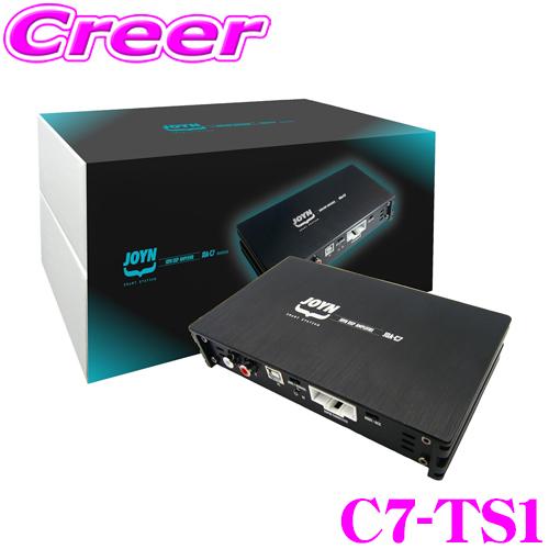 サイバーストーク C7-TS1 JOYN JDA-C7 DSP内蔵パワーアンプ トヨタ 用 10ピン/6ピンハーネス付属 | CYBER STORK
