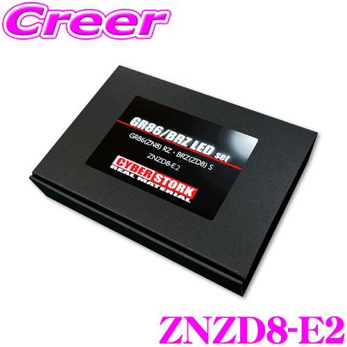 サイバードッグCYBERDOG イギリス製 発光体付ロゴリフレクター