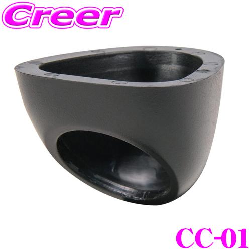 データシステム 角度調整式カメラ用カバー CC-01 BIC263用オプション | Data System