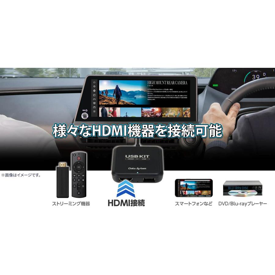 Data System（データシステム） CEA940 カーエンターテイメント