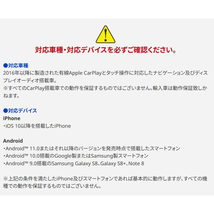 データシステム CEA950 カーエンターテイメントアダプター U2KIT 純正ナビ対応 接続 簡単取付 ワイヤレス 走行 ドライブ | Data System | 03