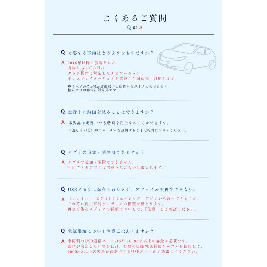 データシステム CEA950 カーエンターテイメントアダプター U2KIT 純正ナビ対応 接続 簡単取付 ワイヤレス 走行 ドライブ | Data System | 04