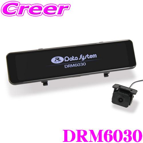 【在庫あり即納!!】データシステム デジタルルームミラー DRM6030 11インチ 大型液晶 207万画素 フルハイビジョン IP67 STARVIS 後方監視 | Data System