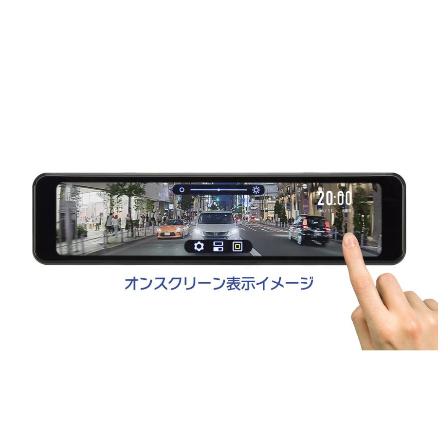【在庫あり即納!!】データシステム デジタルルームミラー DRM6030 11インチ 大型液晶 207万画素 フルハイビジョン IP67 STARVIS 後方監視 | Data System | 02