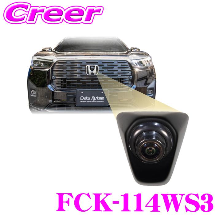 カメラパーツ ドラレコ用カメラステー A型 フロント+リアセット（ZX-25R/ZX