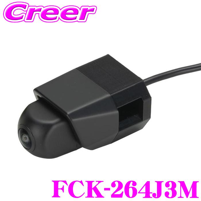 Data System（データシステム） FCK-264J3M マルチVIEW フロントカメラ