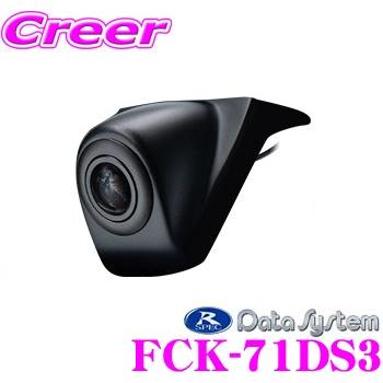 Data System（データシステム） FCK-71DS3 エンブレム フロントカメラ