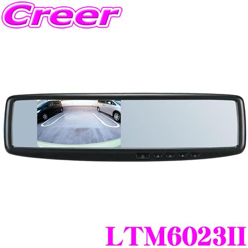 データシステム製 バックミラーモニター ltm6023ii&リアカメラセット Data System（データシステム） LTM6023II 4.3inchバックミラー