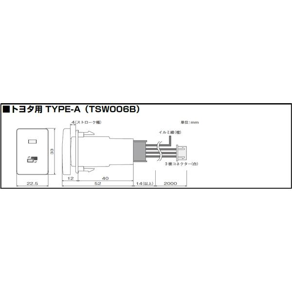 データシステム RCA094T-A リアカメラ接続アダプター ビルトインタイプ 純正バックカメラを市販ナビに接続できる!｜creer-net｜03