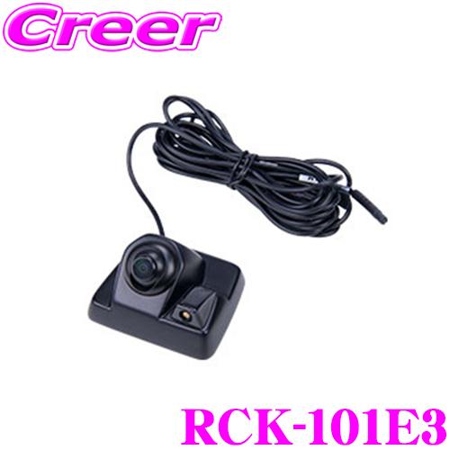 ハイマウントリアカメラキット　RCK-101E3 Data System（データシステム） RCK-101E3 ハイマウントリアカメラ