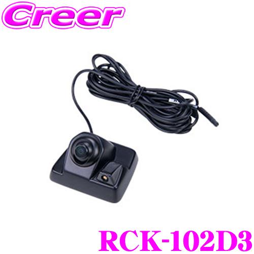 Data System データシステム RCK-102D3 ハイマウントリアカメラ Data System データシステム RCK-102D3 ハイマウントリアカメラ