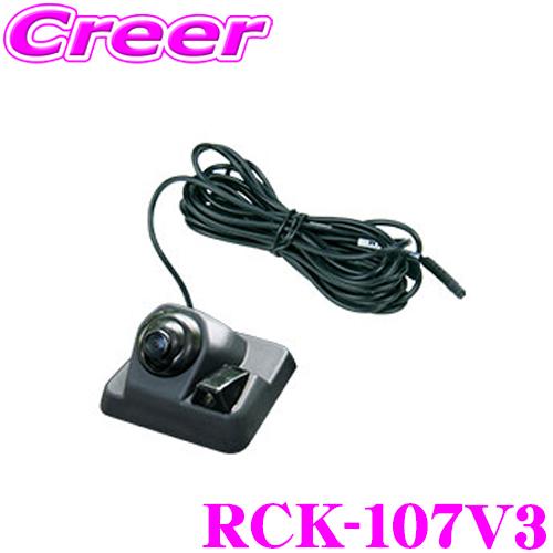 Data System（データシステム） RCK-107V3 ハイマウントリアカメラ