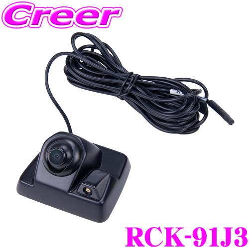 Data System データシステム RCK-91J3 ハイマウントリアカメラ