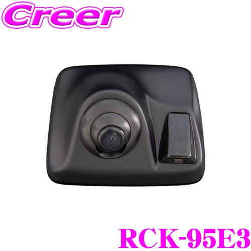 HDカメラキット Data System（データシステム） RCK-99A3 ハイマウントリアカメラ