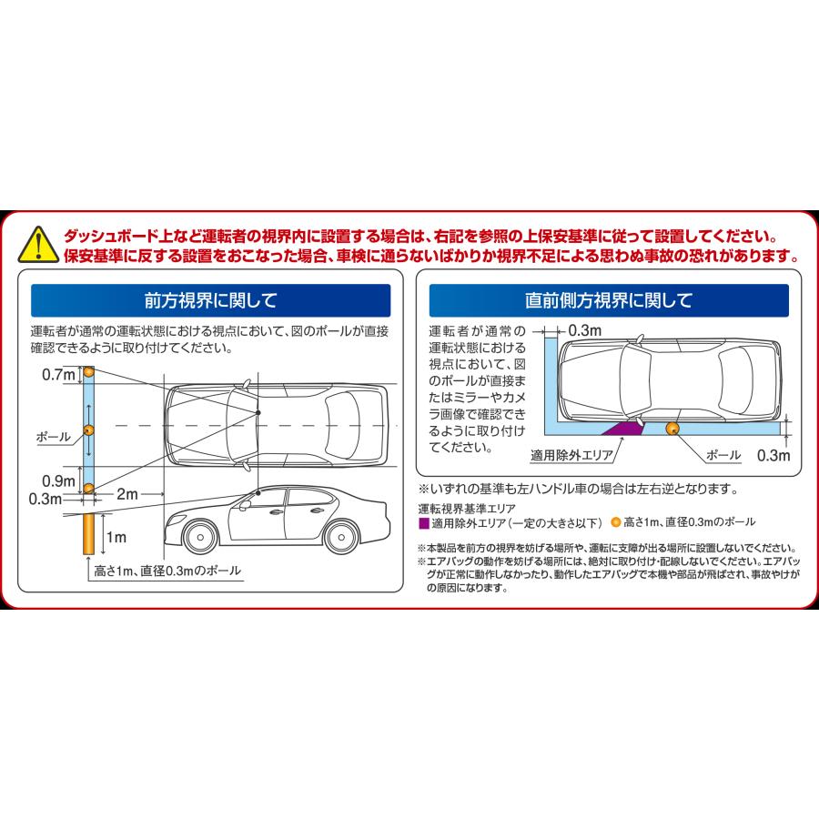 【在庫あり即納!!】データシステム SSM-W7.0SET 7インチワイド 車載モニター スーパースリムAHDモニター + AHDカメラセット 12V車専用 高解像度モニター | Data System | 02
