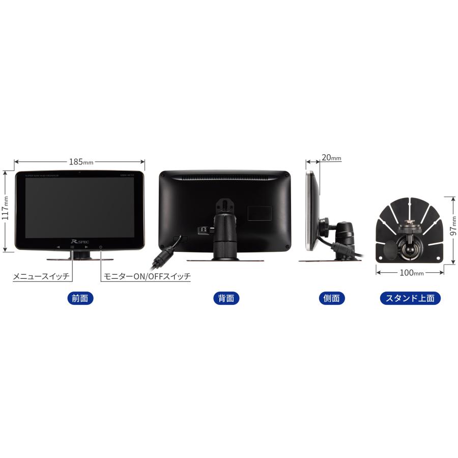【在庫あり即納!!】データシステム SSM-W7.0SET 7インチワイド 車載モニター スーパースリムAHDモニター + AHDカメラセット 12V車専用 高解像度モニター | Data System | 03