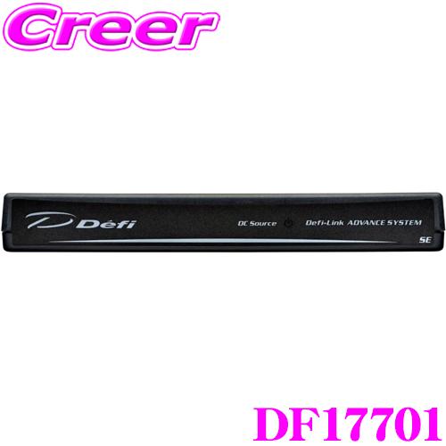 【在庫あり即納!!】Defi デフィ DF17701 Defi-Link ADVANCE コントロールユニット SE 1台に メーター ディスプレイ 等 最大7台接続可能 | Defi