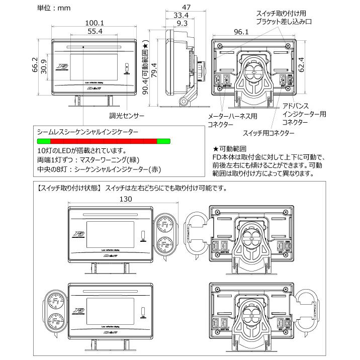 Defi デフィ DF17801 Defi-Link Meter (デフィリンクメーター) ADVANCE FD 高輝度2.5インチ フルカラー TFT 自動調光機能 低反射ガラス｜creer-net｜02