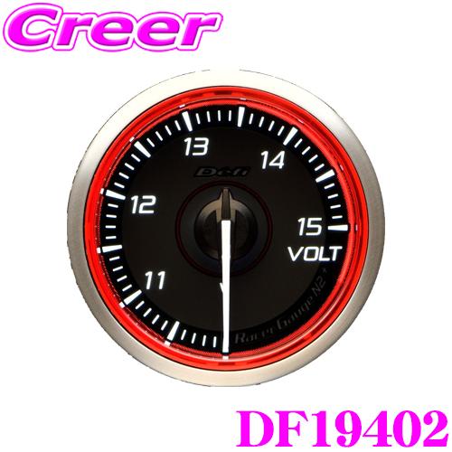 Defi レーサーゲージN2+ プレス計　φ52 レッド Defi（デフィ） Defi Racer Gauge N2 Plus DF19402 Φ52 電圧計 10〜15V