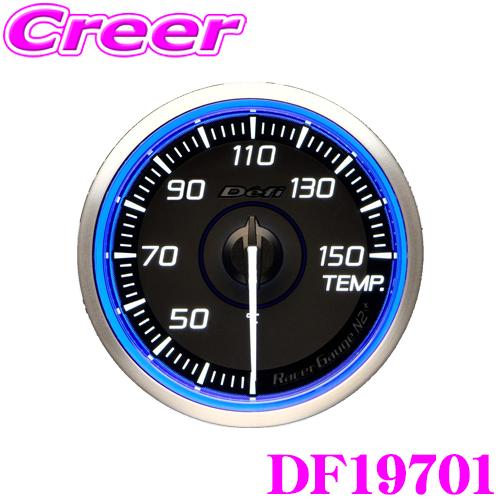 【在庫あり即納!!】Defi Racer Gauge N2 Plus DF19701 Φ60 温度計 30〜150℃ ブルー ホワイト レーサーゲージ  N2 プラス | Defi