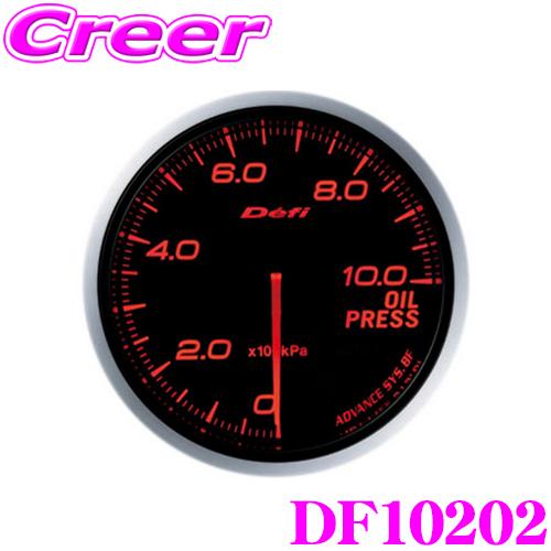 Defi（デフィ） Defi DF10202 ADVANCE BF 油圧計 : クレールオンライン 