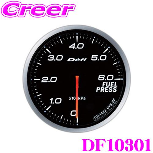 Defi DF10301 ADVANCE BF 燃圧計 : クレールオンラインショップ - 通販 