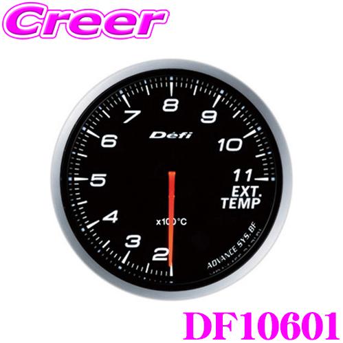 Defi DF10601 ADVANCE BF 排気温度計 : df10601 : クレール 
